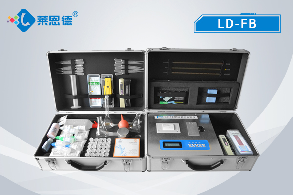 肥料养分检测仪对91免费看片APP中各种养分进行测定